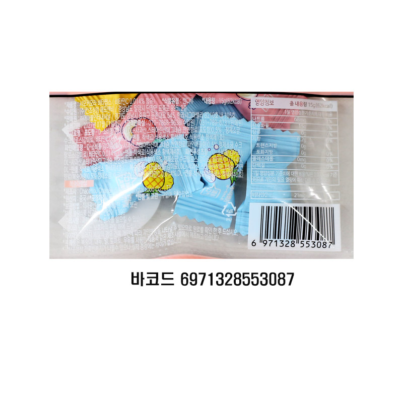 1000 샤오커오라 비타민캔디 15g *20개입