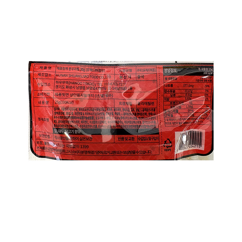 500 매콤참깨 동글스틱 라티아오 25g*20입